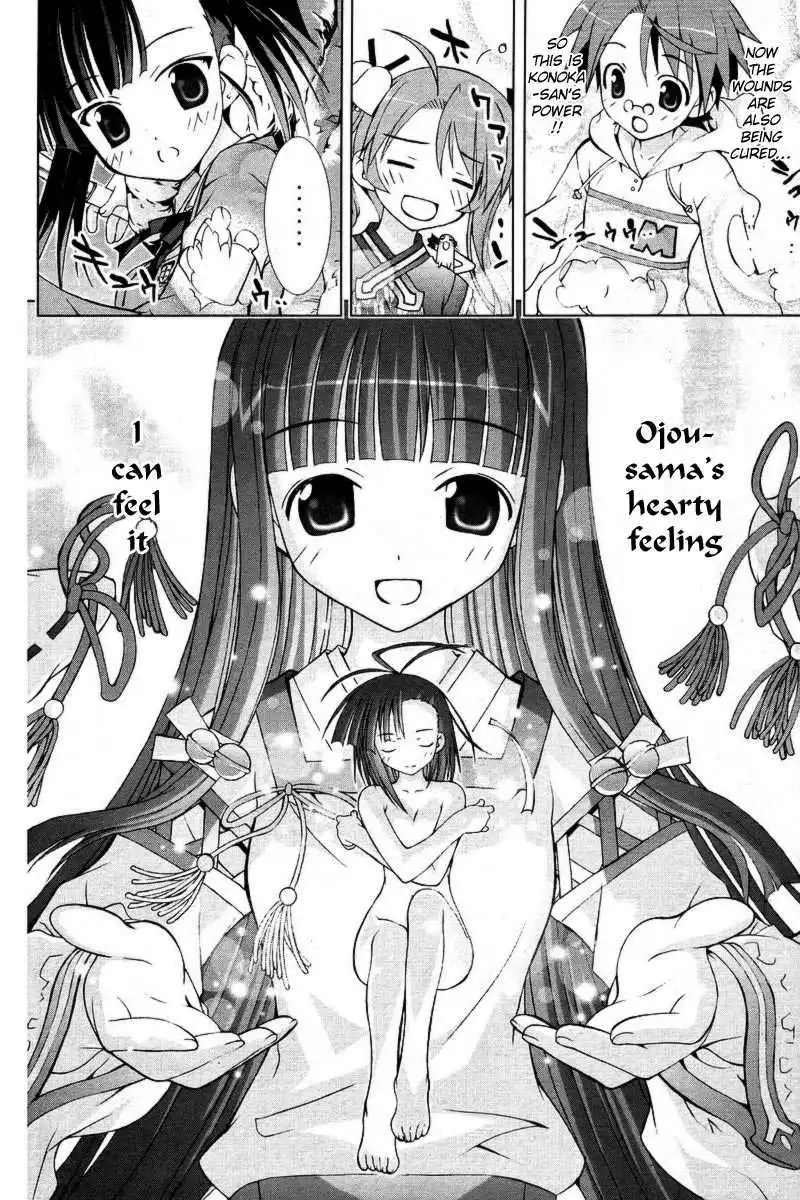 Negima!? Neo Chapter 7 23